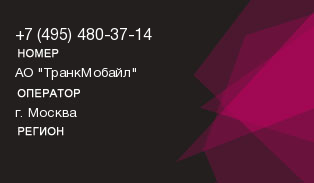 4954803714